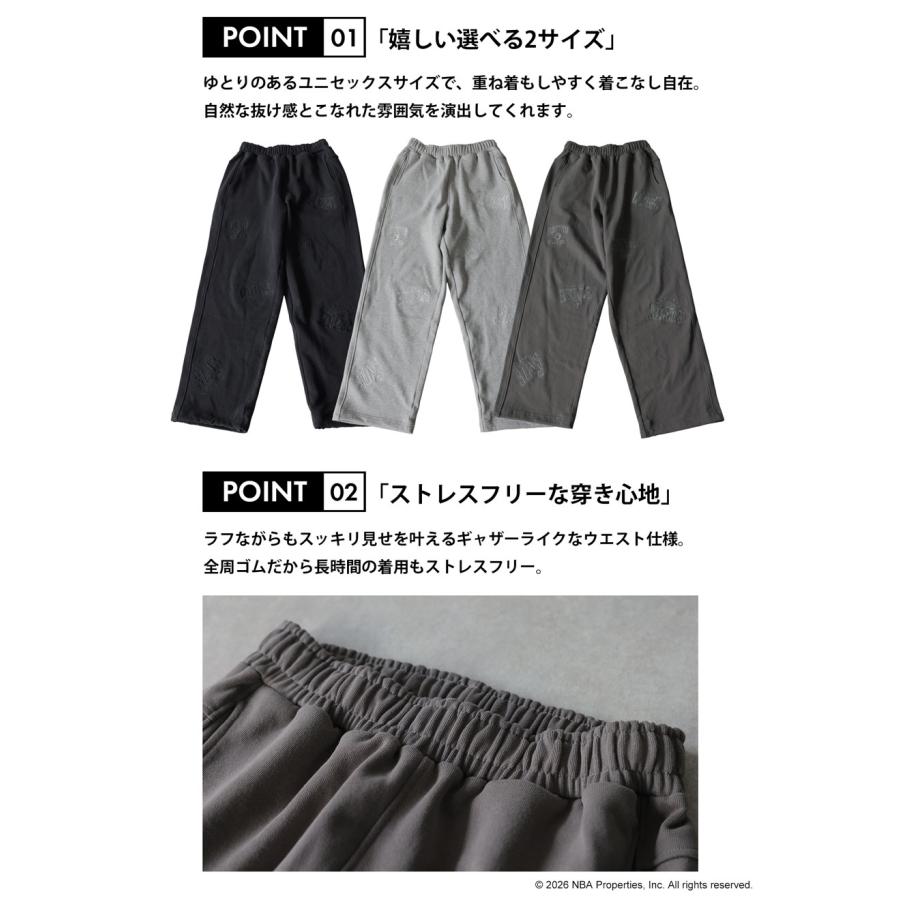 NBA公式 刺繍ロゴ スウェットパンツ レディース 送料無料・メール便不可 | antiqua | 09