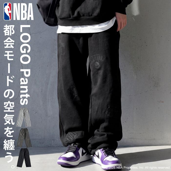 NBA公式 刺繍ロゴ スウェットパンツ メンズ 送料無料・メール便不可 | antiqua