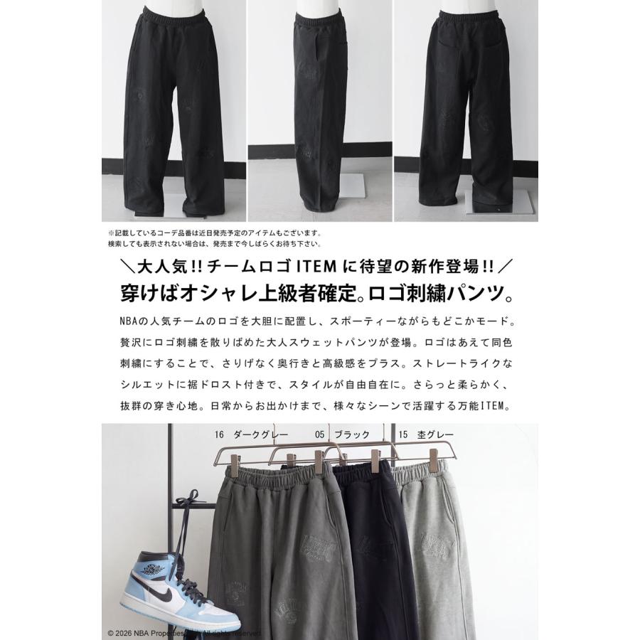 NBA公式 刺繍ロゴ スウェットパンツ メンズ 送料無料・メール便不可 | antiqua | 05
