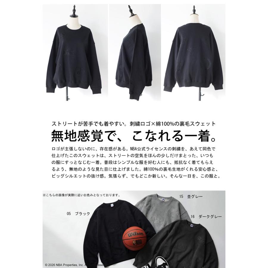 NBA公式 ロゴ刺繍 スウェット レディース 綿100 送料無料・メール便不可 | antiqua | 04