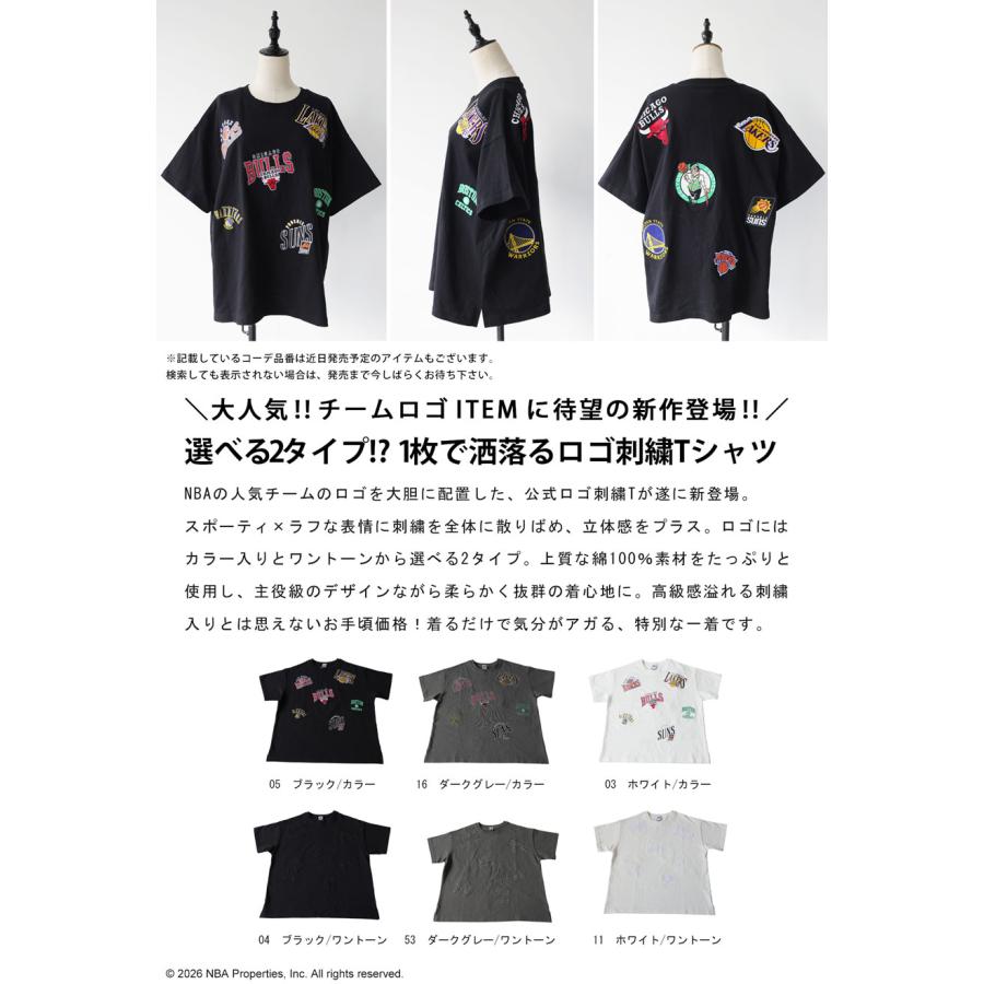 NBA公式 ロゴ刺繍 Tシャツ レディース クルーネック 送料無料・メール便不可 | antiqua | 07