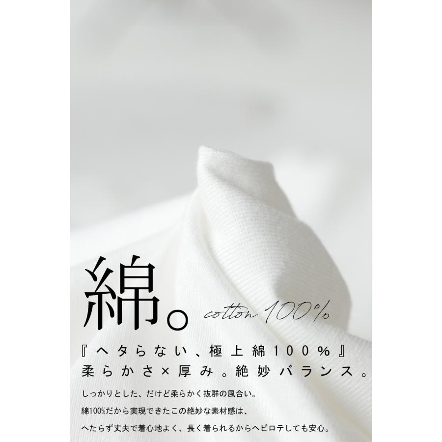 シーズンMIX選べる福袋11日10時迄 バスクT Tシャツ レディース トップス 半袖 綿100 綿 特別送料無料 ・100ptメール便可 | antiqua | 26