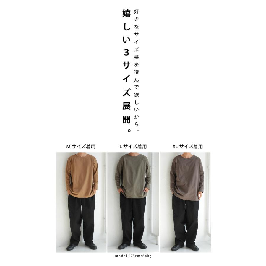 送料無料 バスクロンt ロンt メンズ トップス 長袖 綿100 バスク 11月19日10時 再再販 メール便不可 Za m Antiqua 通販 Yahoo ショッピング