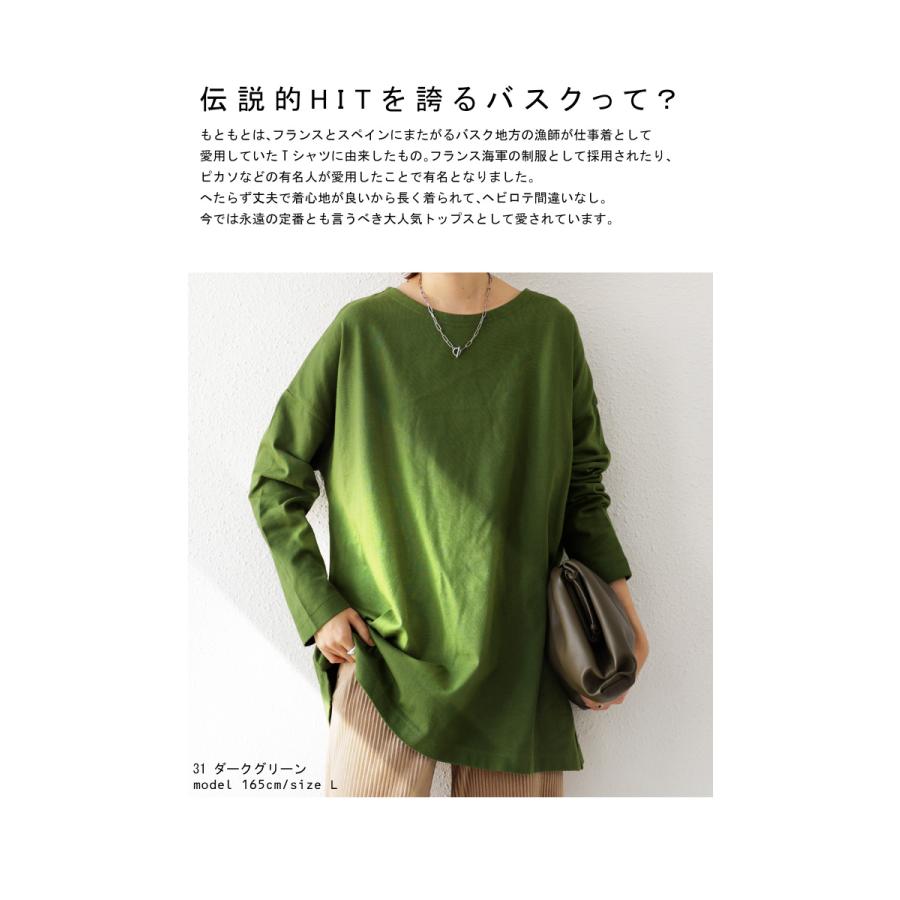 バスクロンT ロンT レディース トップス 長袖 無地・再再販。100ptメール便可(fk2) :ZA-00024W:antiqua(アンティカ) - 通販 - Yahoo!ショッピング バスクロンT ロンT レディース トップス 長袖 無地・再再販。100ptメール便可(fk2) :ZA-00024W:antiqua(アンティカ) - 通販 - Yahoo!ショッピング