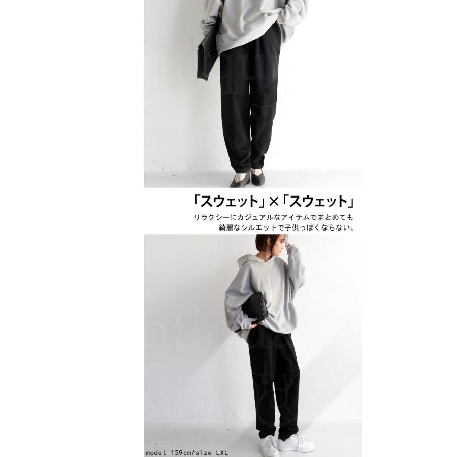 ボトムス パンツ レディース 綿 綿100 裏毛 ゆったり 裏毛ハイウエストパンツ 4月15日0時 再再販 メール便不可 母の日 Za w Antiqua 通販 Yahoo ショッピング