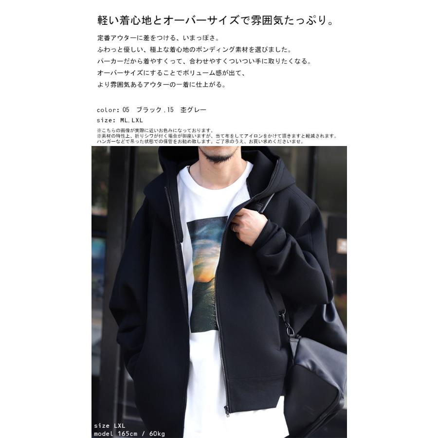 antiqua（アンティカ） ボンディングパーカー パーカー メンズ 長袖