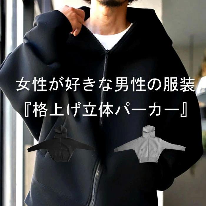 antiqua（アンティカ） ボンディングパーカー パーカー メンズ 長袖 
