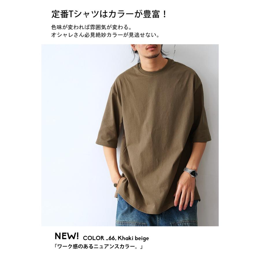 大人気！一部カラー/サイズ再入荷予定あり！ビッグシルエット Tシャツ メンズ バスクT 綿100・再再販。100ptメール便可 父の日｜antiqua｜10