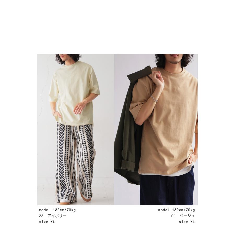 antiqua ビッグシルエット Tシャツ メンズ バスクT 綿100・再 antiqua ビッグシルエット Tシャツ メンズ バスクT 綿100・再
