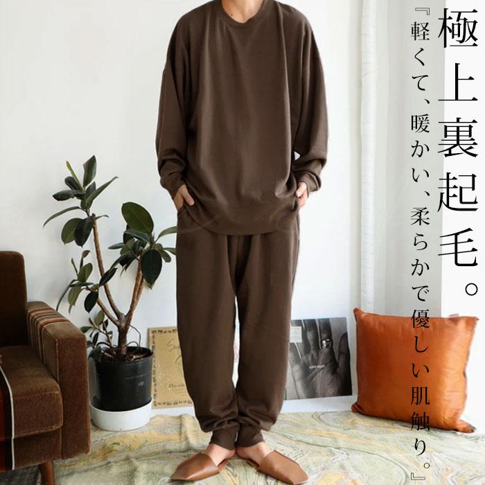 ルームウェア メンズ 長袖 セットアップ 上下セット 長ズボン 裏起毛 送料無料 4月25日0時 再再販 メール便不可 父の日 Za Antiqua 通販 Yahoo ショッピング