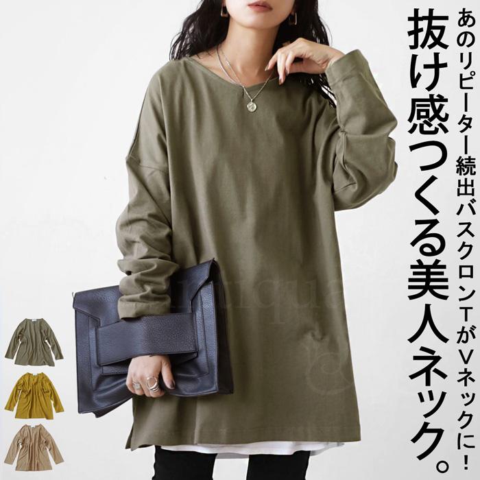 VネックバスクロンT ロンT レディース トップス 長袖 綿 再販 100ptメール便可 2021年激安 VネックバスクロンT ロンT レディース トップス 長袖 綿 再販 100ptメール便可 2021年激安