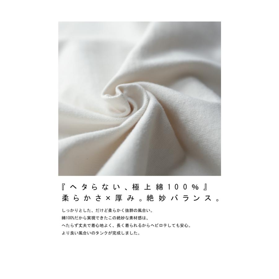 バスクタンクトップ タンクトップ メンズ トップス 綿100・80ptメール便可 | antiqua | 15