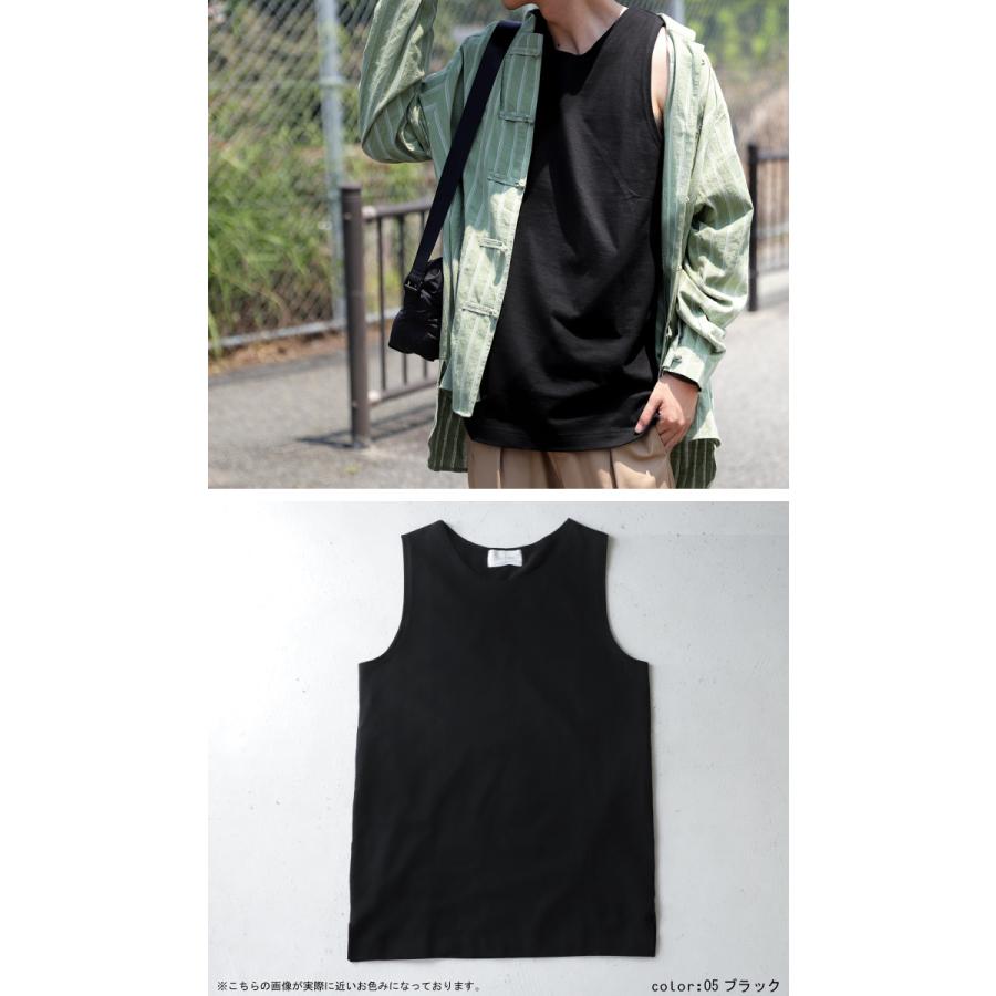 バスクタンクトップ タンクトップ メンズ トップス 綿100・80ptメール便可 | antiqua | 24