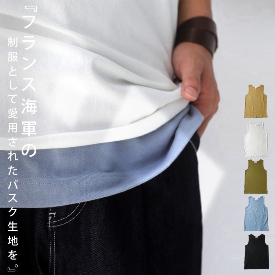 バスクタンクトップ タンクトップ メンズ トップス 綿100・80ptメール便可 | antiqua | 25