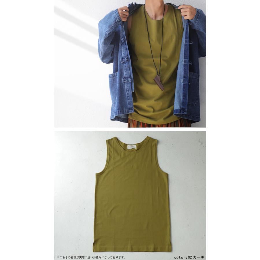 バスクタンクトップ タンクトップ メンズ トップス 綿100・80ptメール便可 | antiqua | 09