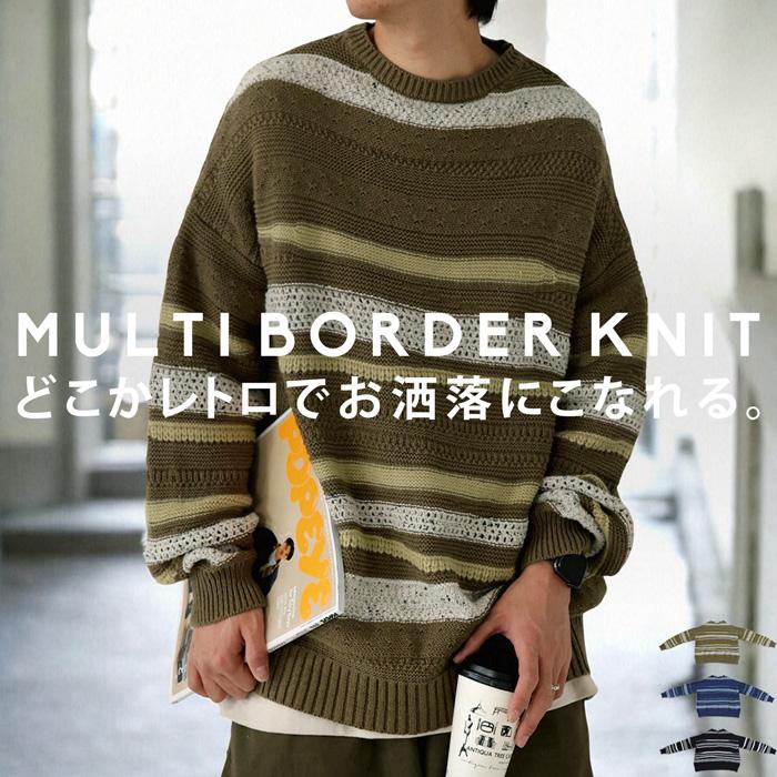 L' Appartement ガーター編みニット antiqua（アンティカ） マルチガーター編みニット ニット メンズ