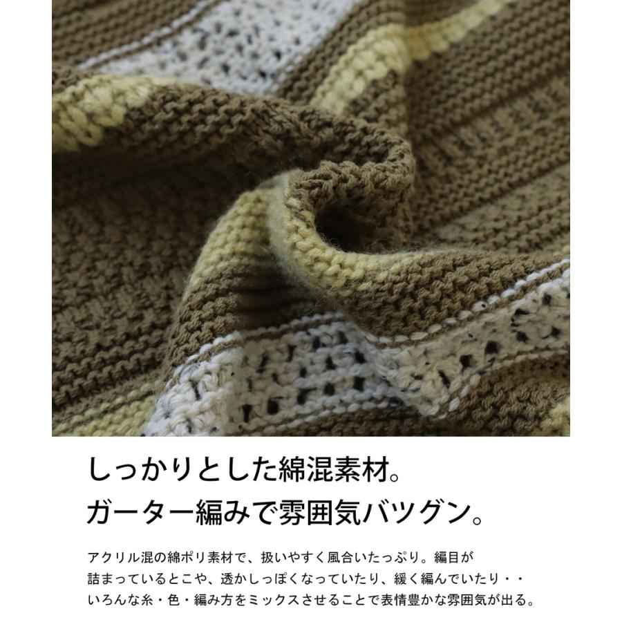 L' Appartement ガーター編みニット antiqua（アンティカ） マルチガーター編みニット ニット メンズ