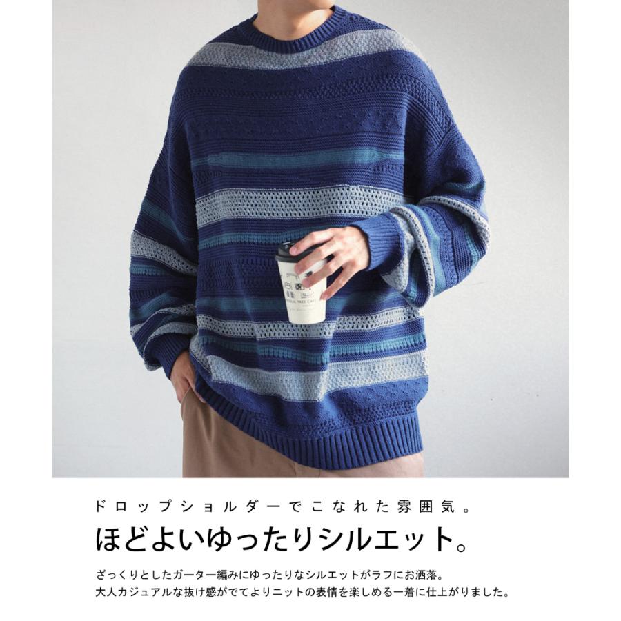 antiqua（アンティカ） マルチガーター編みニット ニット メンズ