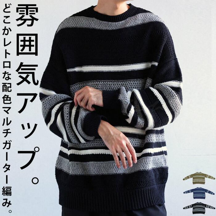 L' Appartement ガーター編みニット コンパクトガーター編みニット [C6042] - レディースファッション通販