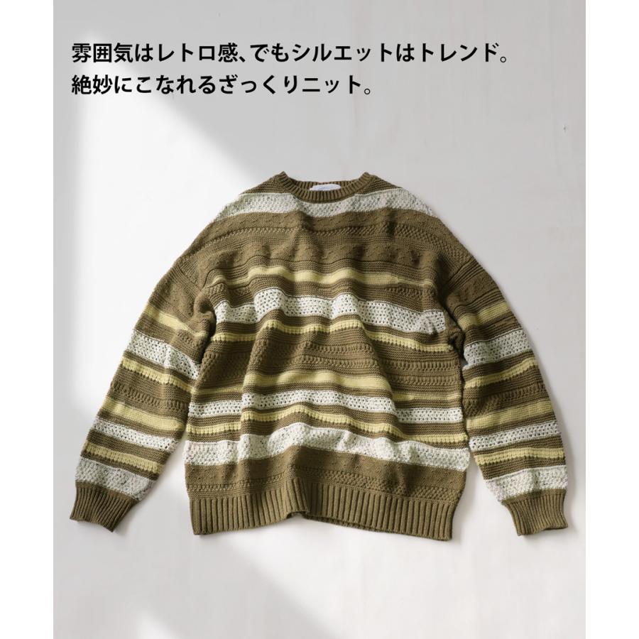 L' Appartement ガーター編みニット antiqua（アンティカ） マルチガーター編みニット ニット メンズ