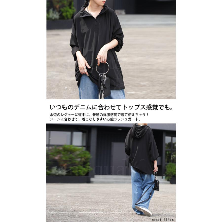 antiqua（アンティカ） 水陸両用 スイムウェア ラッシュガード