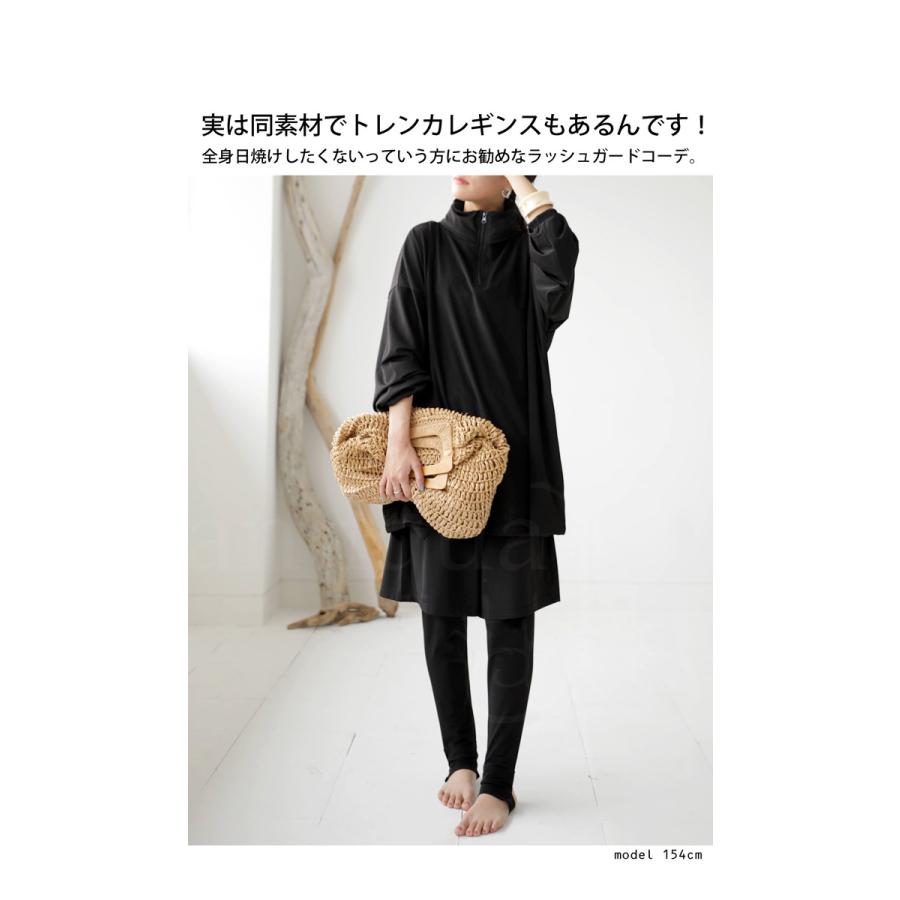 antiqua（アンティカ） 水陸両用 スイムウェア ラッシュガード