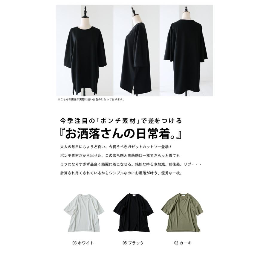antiqua（アンティカ） ガゼットポンチカットソー Tシャツ レディース