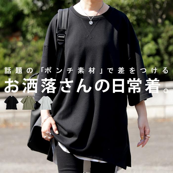 antiqua（アンティカ） ガゼットポンチカットソー Tシャツ レディース