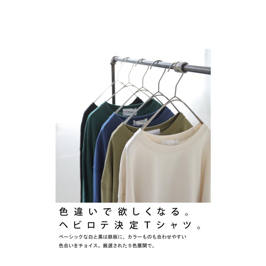 接触冷感 UVカット Tシャツ メンズ 半袖 無地 ビッグT・再再販。50ptメール便可【Z】 父の日｜antiqua｜26