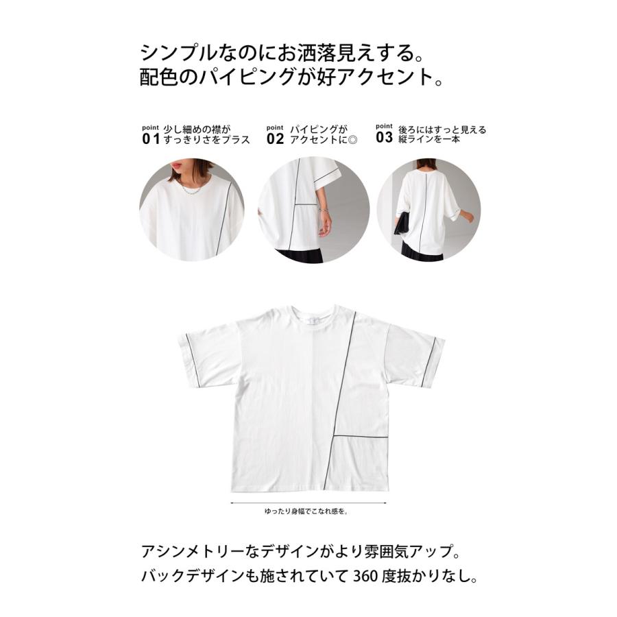 FURFUR メローインナーカットソー新品 FURFUR | 裾フリルジャージー 
