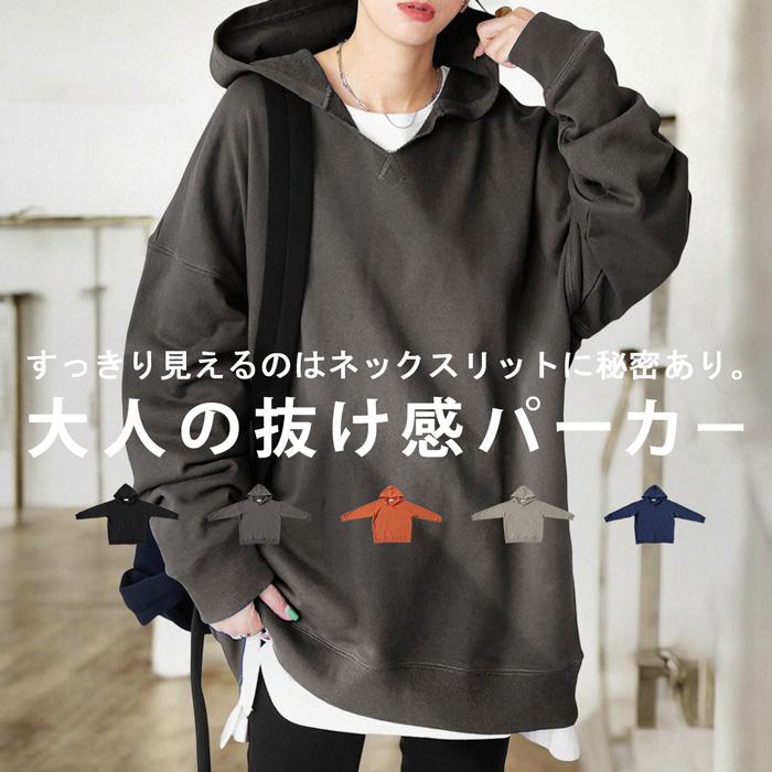 antiqua ネックスリットパーカー パーカー レディース トップス antiqua ネックスリットパーカー パーカー レディース トップス