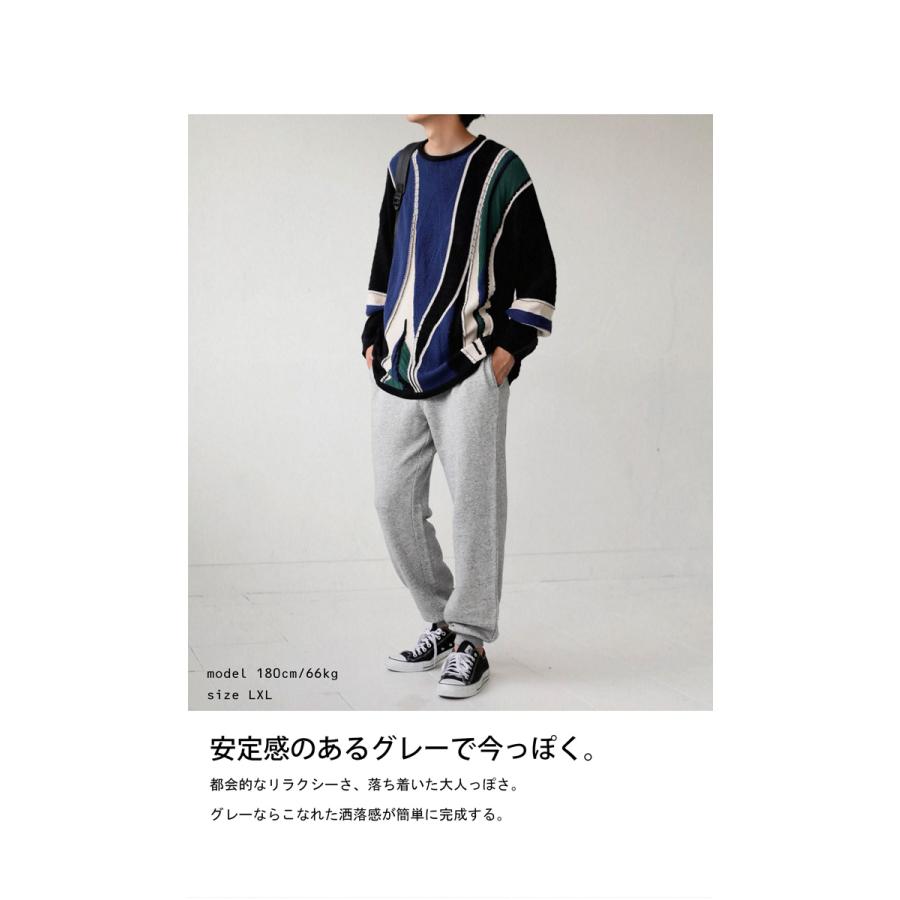 ガーゼ裏毛 スウェットパンツ パンツ メンズ ボトムス 綿・再販。メール便不可【Z】 | antiqua | 15
