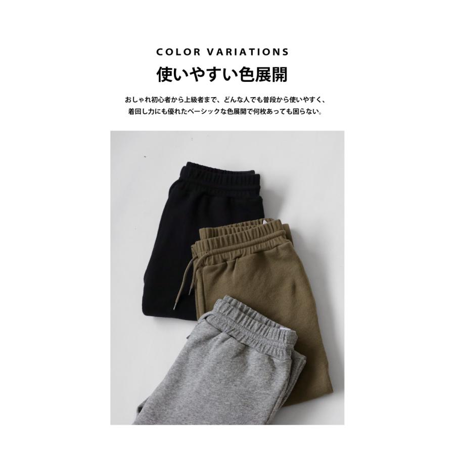 ガーゼ裏毛 スウェットパンツ パンツ メンズ ボトムス 綿・再販。メール便不可【Z】 | antiqua | 18