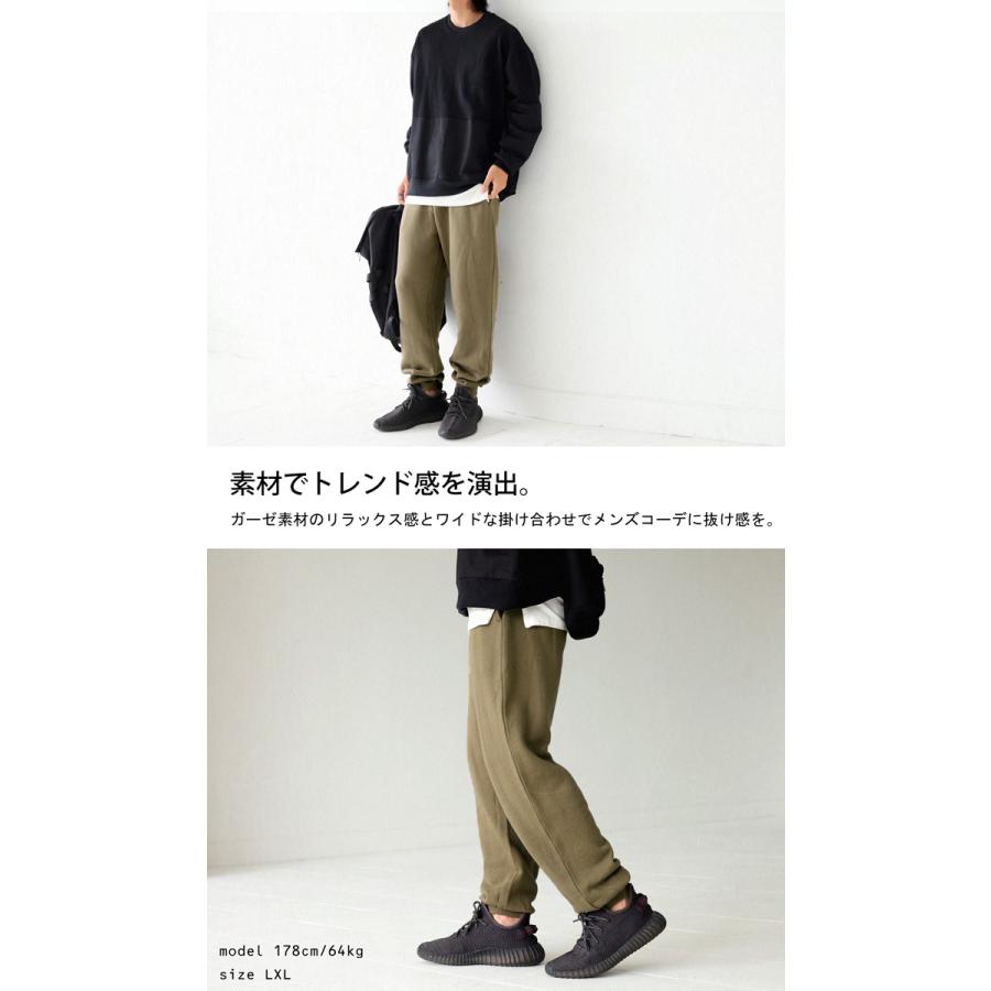 ガーゼ裏毛 スウェットパンツ パンツ メンズ ボトムス 綿・再販。メール便不可【Z】 | antiqua | 20