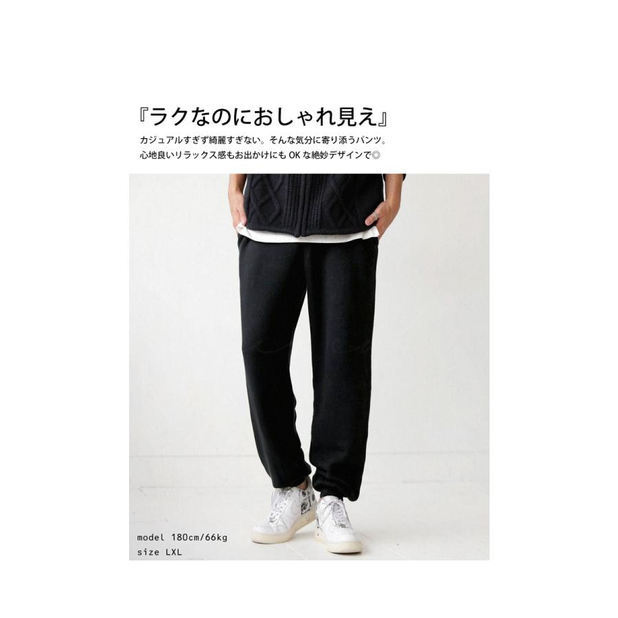 ガーゼ裏毛 スウェットパンツ パンツ メンズ ボトムス 綿・再販。メール便不可【Z】 | antiqua | 05