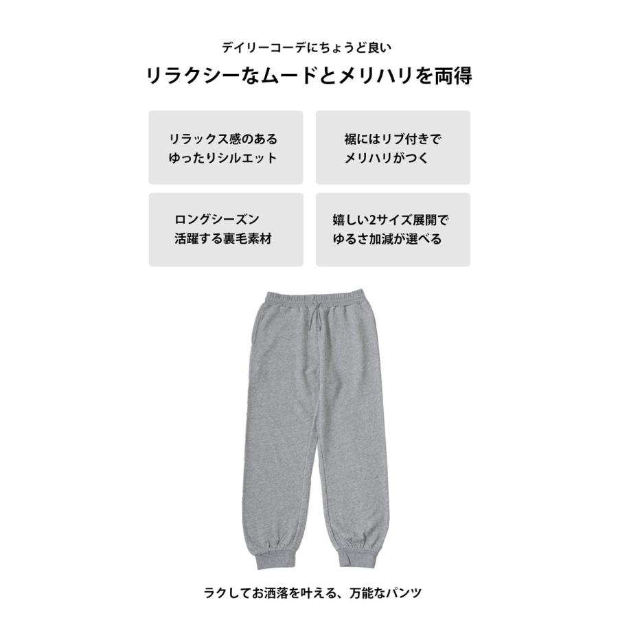 ガーゼ裏毛 スウェットパンツ パンツ メンズ ボトムス 綿・再販。メール便不可【Z】 | antiqua | 08