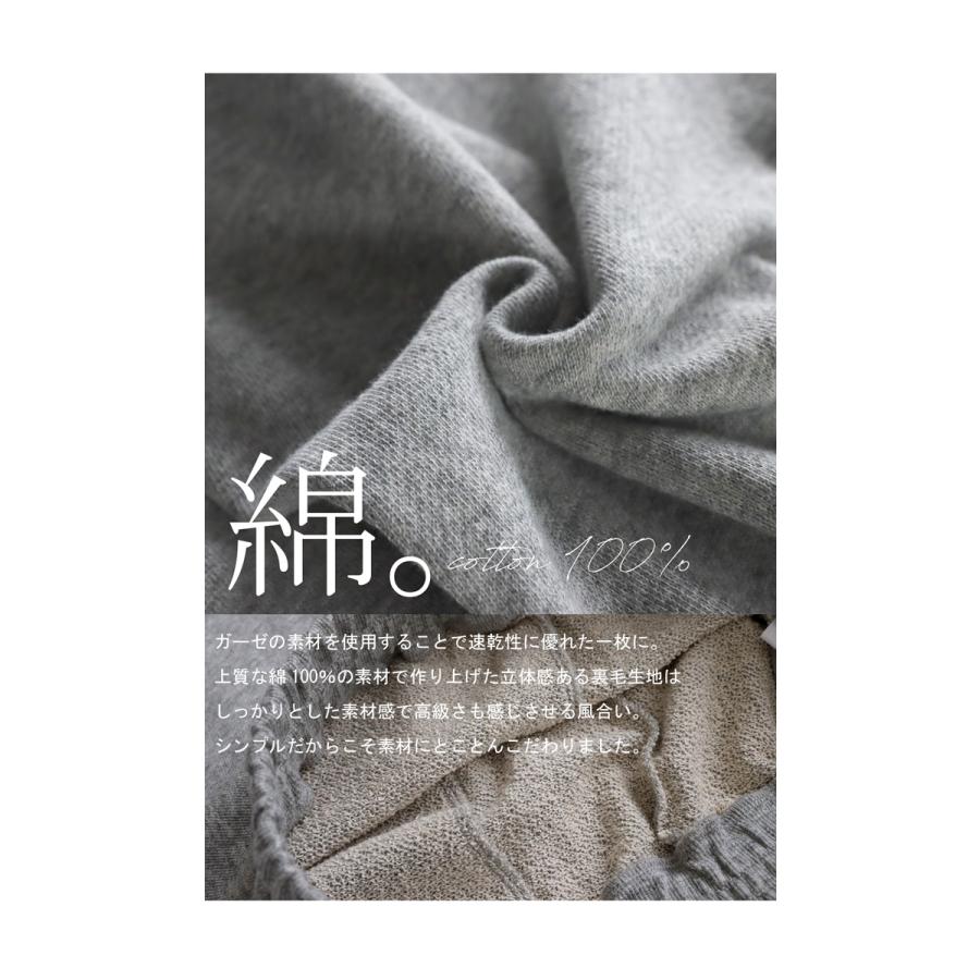 ガーゼ裏毛 スウェットパンツ パンツ メンズ ボトムス 綿・再販。メール便不可【Z】 | antiqua | 10