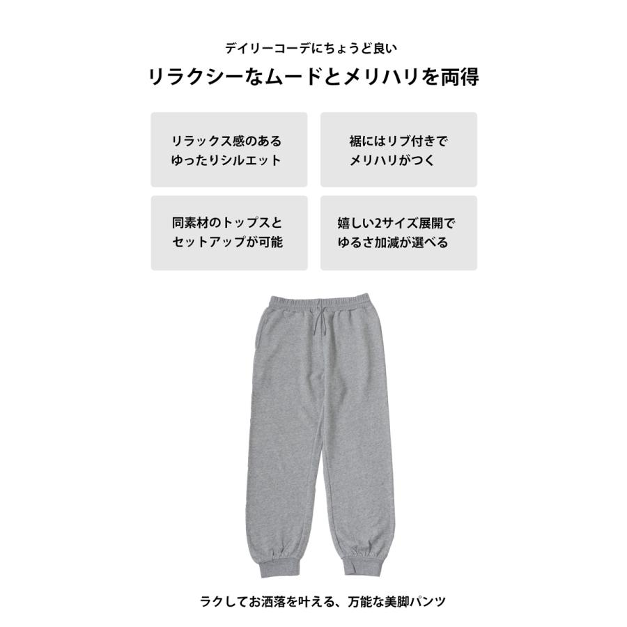 ガーゼ裏毛 スウェットパンツ パンツ レディース ボトムス・再販。メール便不可｜antiqua｜09