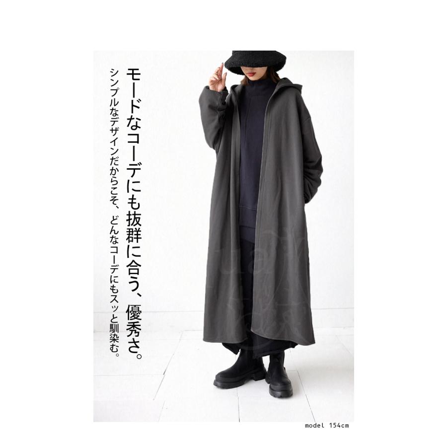 antiqua 裏毛ロングトッパー コーディガン レディース 羽織り antiqua 裏毛ロングトッパー コーディガン レディース 羽織り