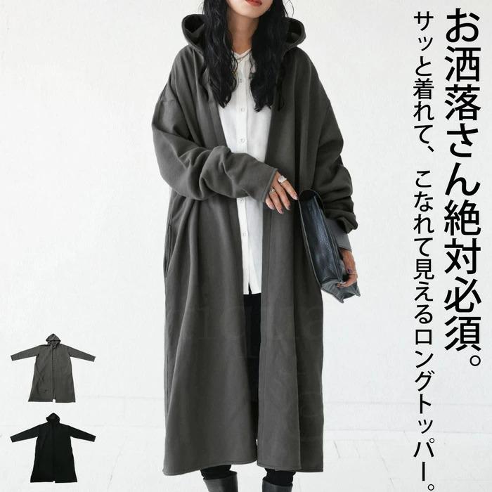 美品 ガルニエ トッパーコート ガウン 幾何学柄 ジャガード 白 黒