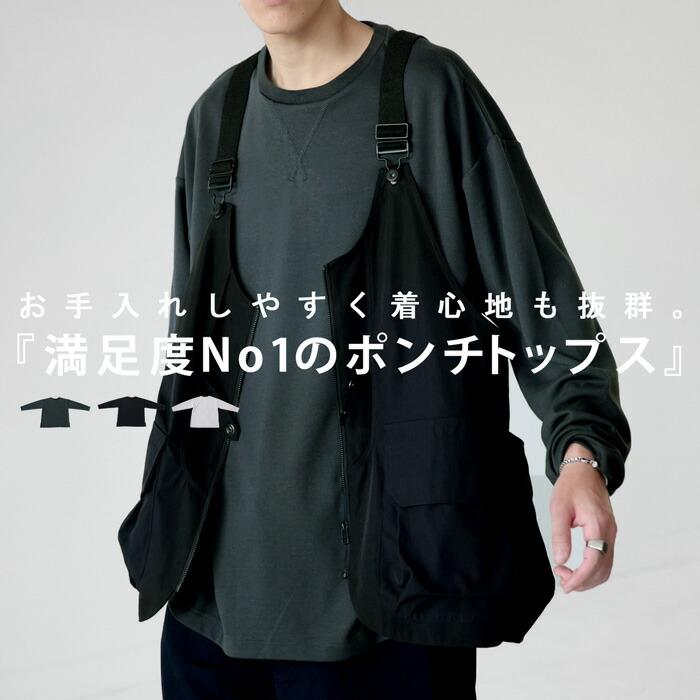 antiqua（アンティカ） ガゼットポンチロンT Tシャツ メンズ トップス
