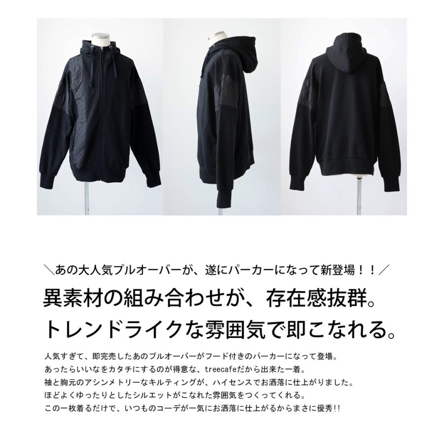 antiqua（アンティカ） キルティング切り替え パーカー メンズ