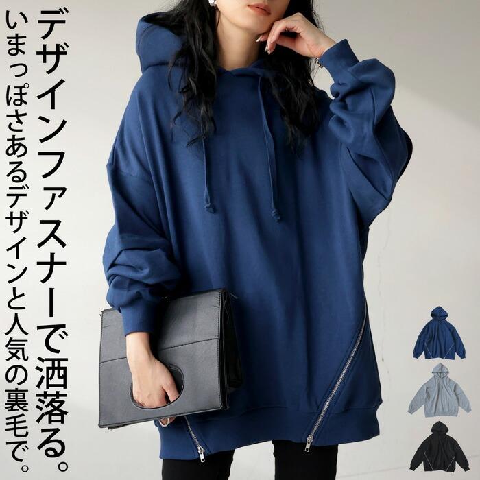 antiqua（アンティカ） ジップデザインパーカー パーカー レディース