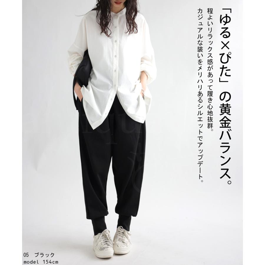 antiqua（アンティカ） 裾リブ ポンチパンツ パンツ レディース