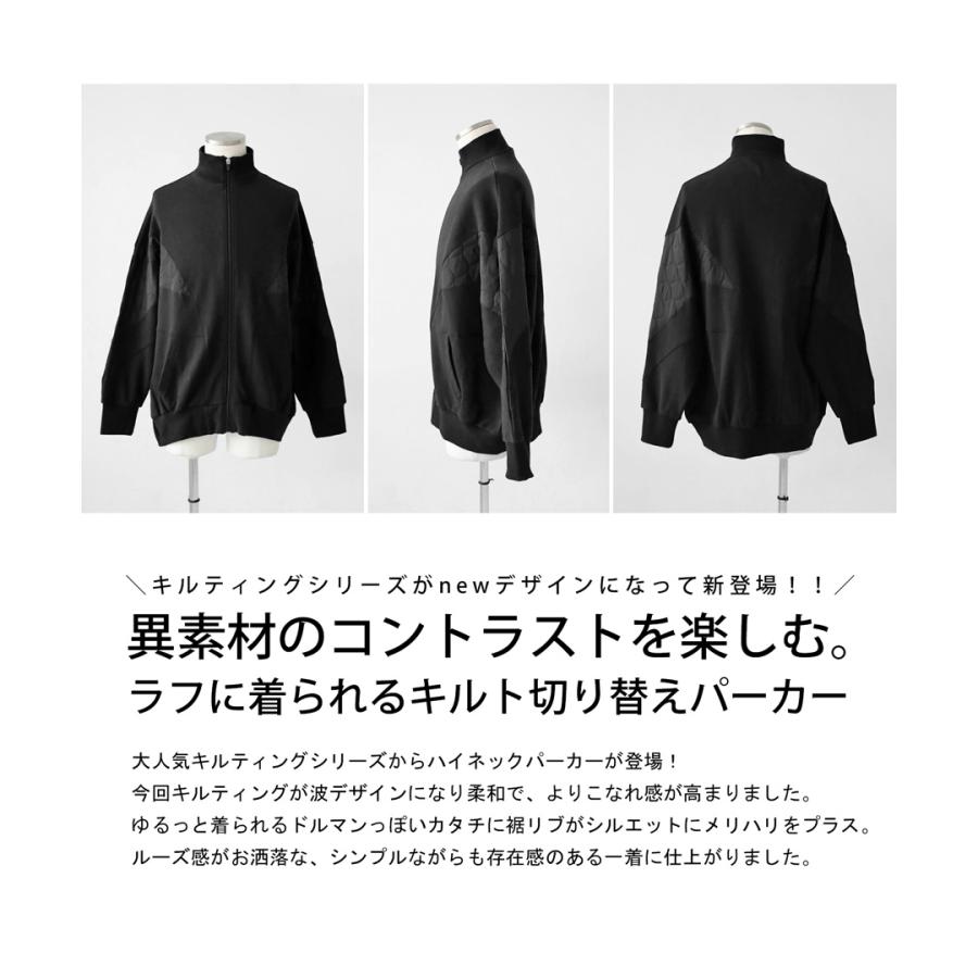 キルティング切り替え ハイネックパーカー メンズ 送料無料・メール便不可【Z】 | antiqua | 03