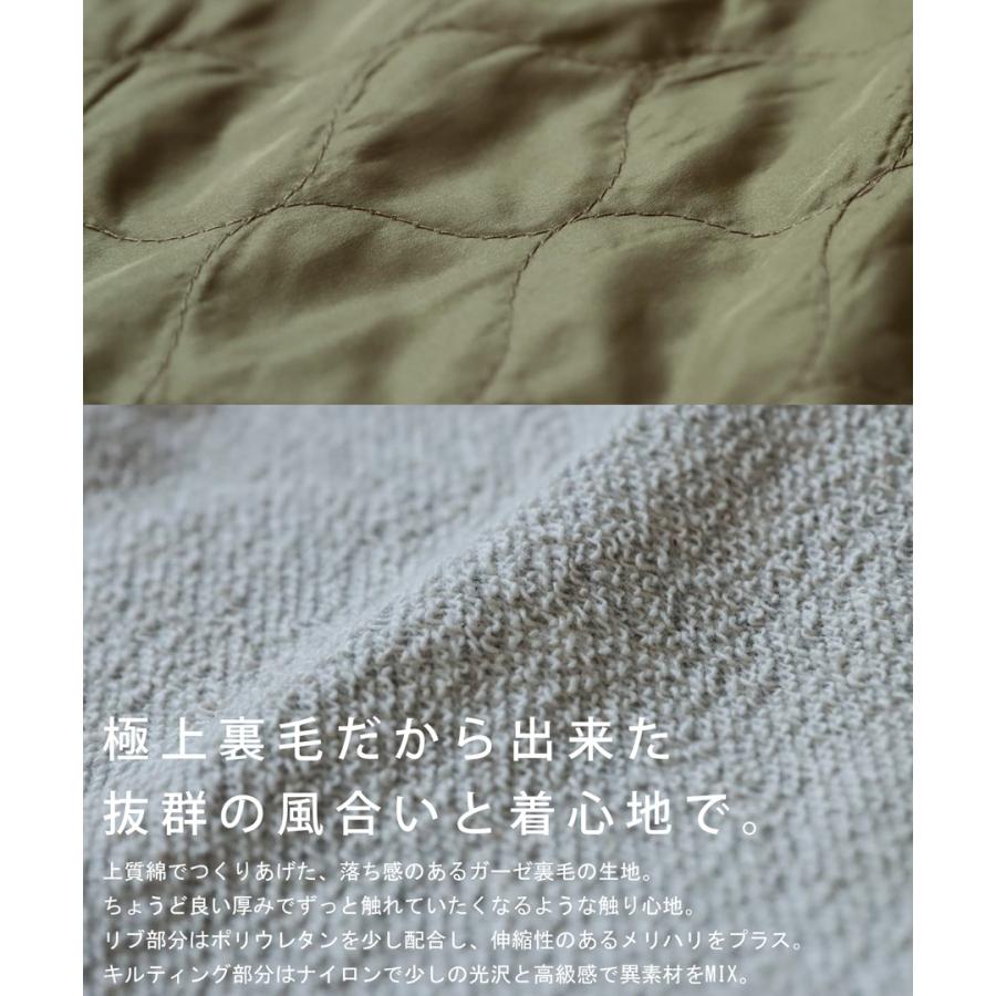 キルティング切り替え ハイネックパーカー メンズ 送料無料・メール便不可【Z】 | antiqua | 06