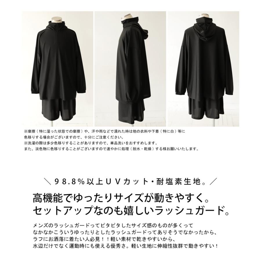 antiqua（アンティカ） ラッシュガード メンズ 上下セット UVカット 耐