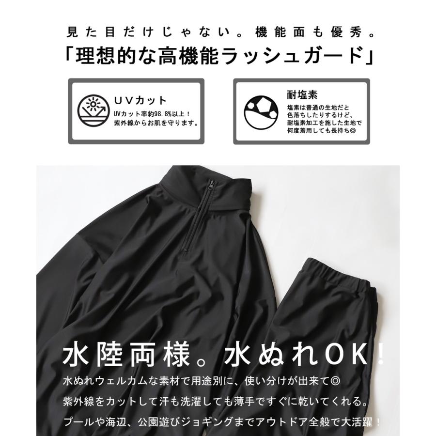 antiqua ラッシュガード メンズ 上下セット UVカット 耐塩素 antiqua ラッシュガード メンズ 上下セット UVカット 耐塩素