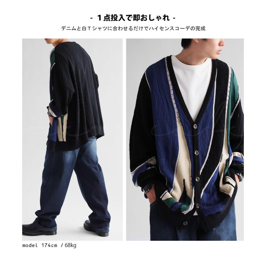 antiqua カーディガン メンズ トップス ニット 長袖 綿100 送料無料 