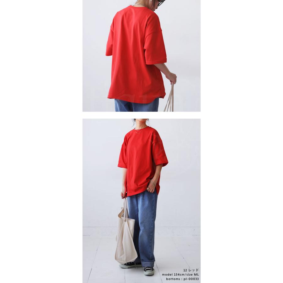 antiqua（アンティカ） バスクTシャツ Tシャツ レディース トップス